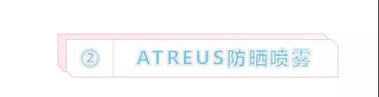 扒皮｜这些网红防晒喷雾，有一大半都是来坑你的！