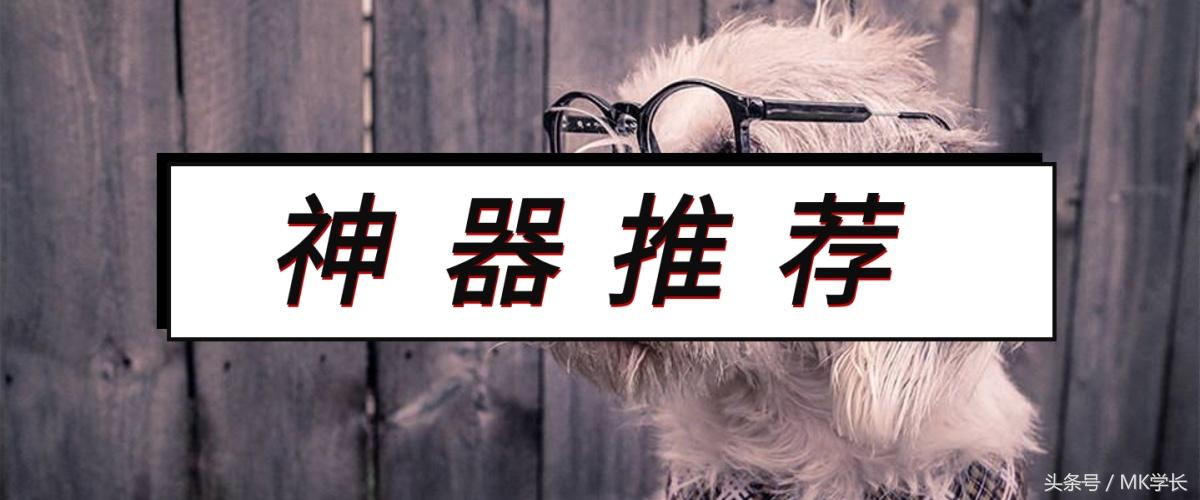 这几个简单好用的网站不容错过,给大家几个实用的网站低调使用