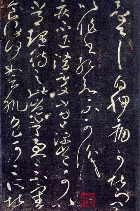 王献之草书九帖朗读,王献之草书九帖完整版