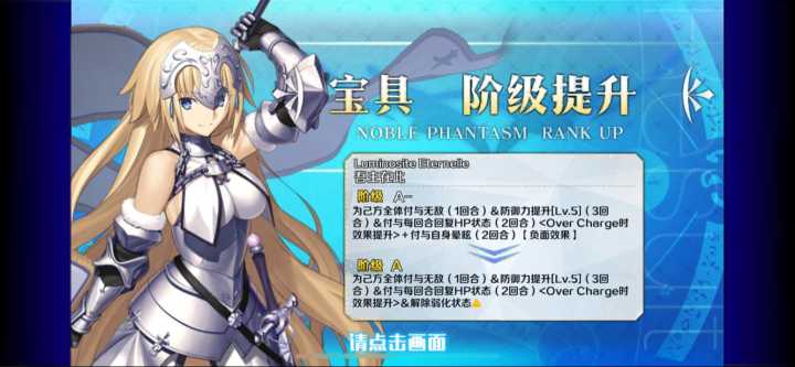 贞德fgo新卡,fgo国服狂阶贞德怎么得