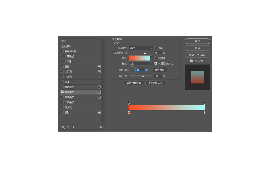 ps如何抠透明水花通道,水花溅起特效素材ps制作