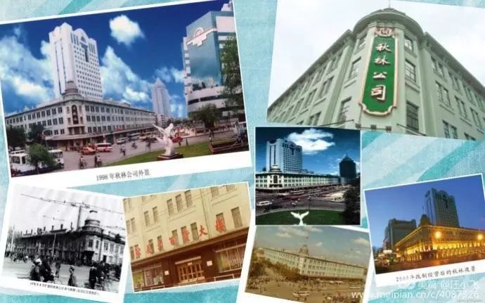 秋林集团的转型历程,从食品看改革开放之成就