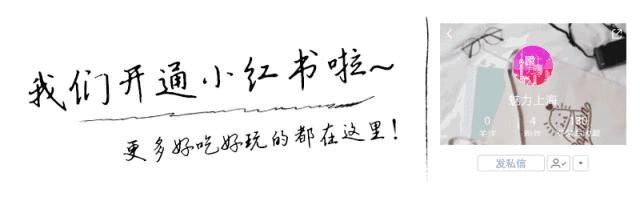 mark住了,十一月必吃餐厅推荐