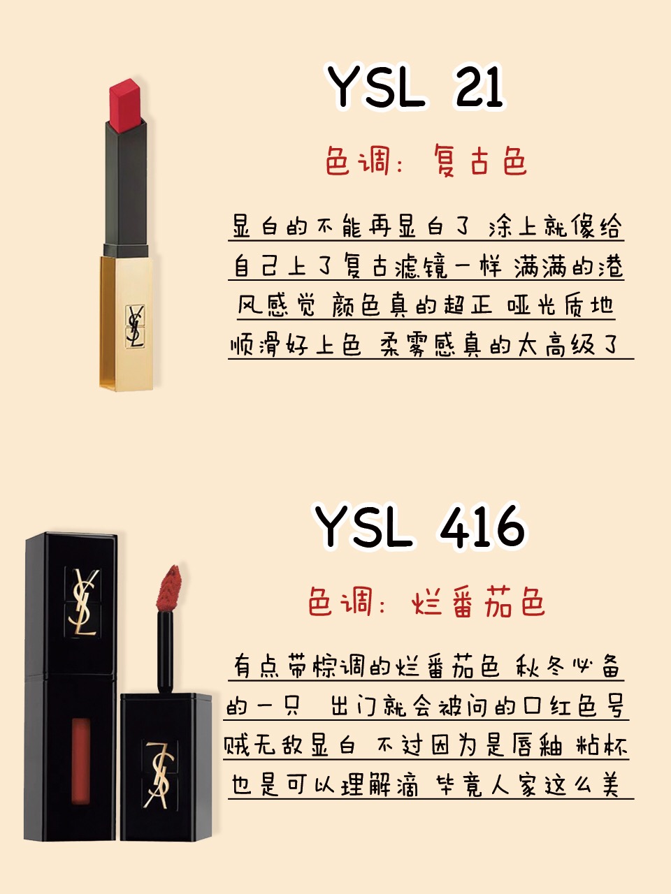 推荐10支口红,超显白的几款口红