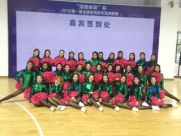 啦啦操顶级赛事,郝歌星光大道年度总决赛