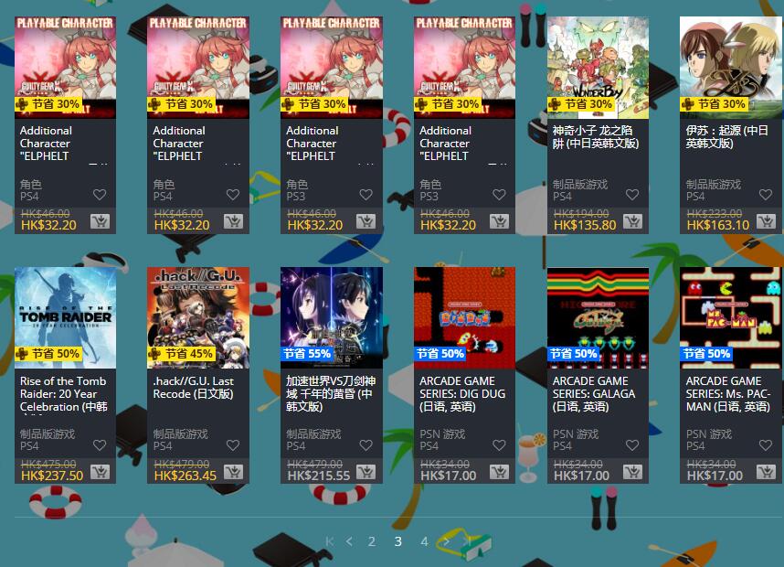psn港服优惠码2020年圣诞,psn港服夏日优惠游戏列表