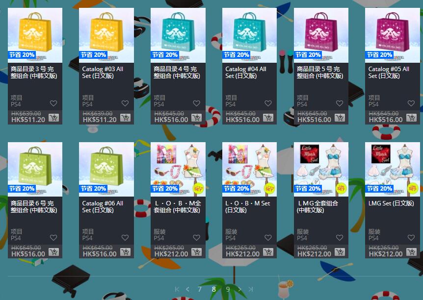 psn港服优惠码2020年圣诞,psn港服夏日优惠游戏列表
