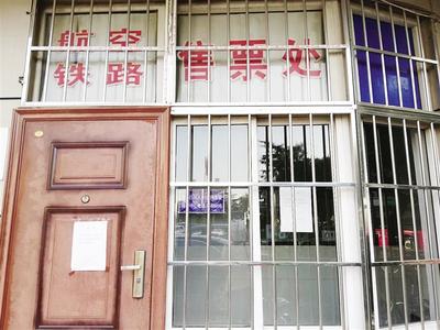 火车票代售点盈利模式,互联网火车票在大厅怎么买