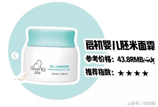 值得无限回购的护肤单品大牌,值得无限回购的好物推荐