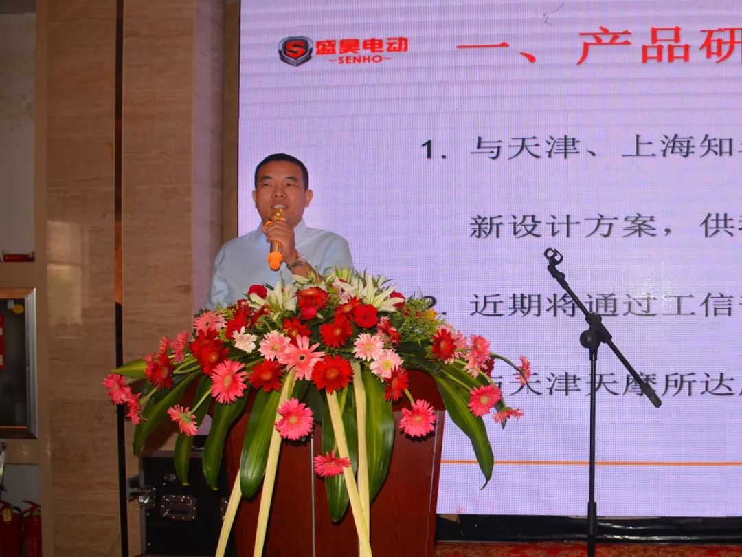 首战告捷开门红,首战告捷再接再厉再创佳绩