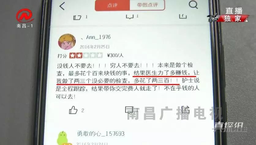 百佳妇产医院查体套餐,百佳妇产医院vip套餐