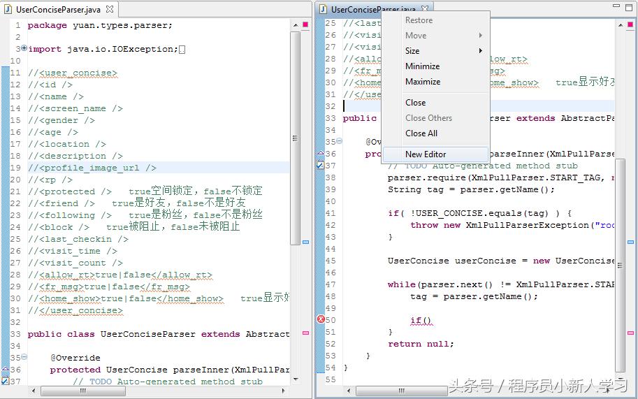 eclipse怎么解决运行结果乱码,eclipse如何停止debug