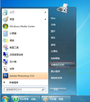 局域网共享打印机软件哪个好,局域网共享打印机显示已删除