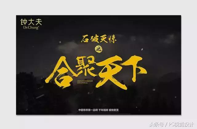 版式设计的高级感,版式设计到底有多强