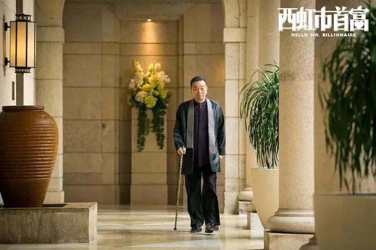 西虹市首富在线观看乐视,西虹市首富云播放