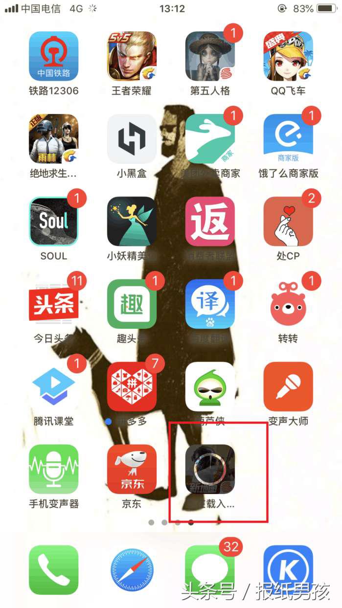 iphone不能充到100%,苹果手机下载app流量限制怎么解决