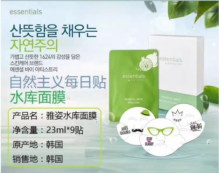 爆炸消息：安利出大事了，微购面膜利润秒到账原来是这样……