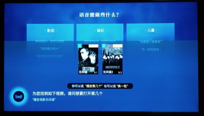 老刘不靠谱,天猫精灵魔盒体验