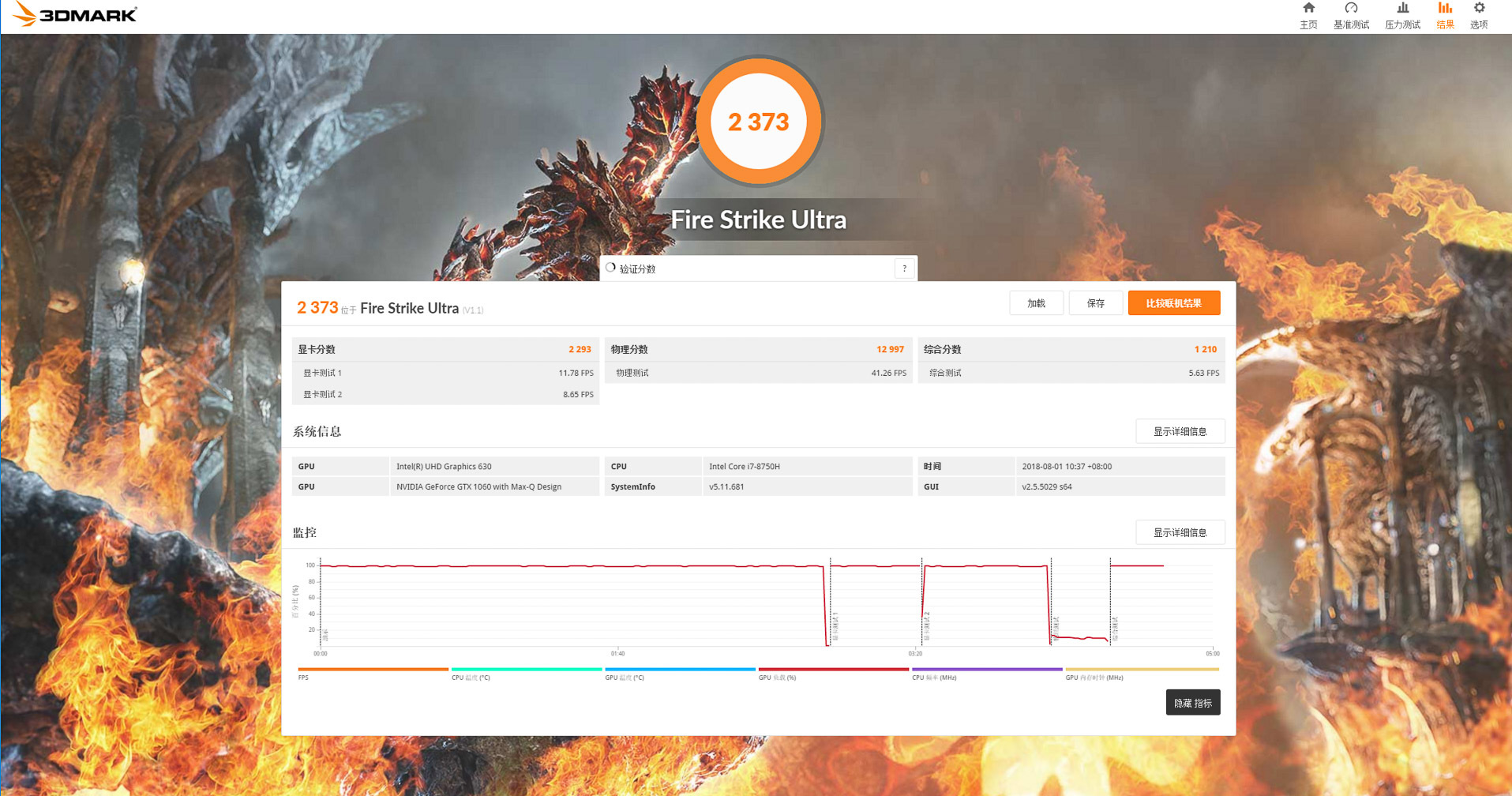 低调性能强悍的笔记本电脑,低调的性能小钢炮