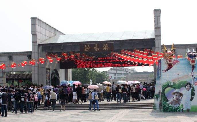 江苏省常熟市，岁无水旱之灾得名，沙家浜闻名遐迩，全国文明城市