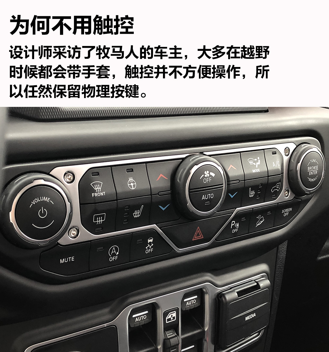 玩具吉普牧马人在泥巴上开,牧马人越野过泥巴和河第一视角