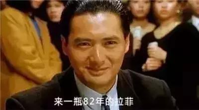 82年的拉菲喝完没有,82年的拉菲没喝完