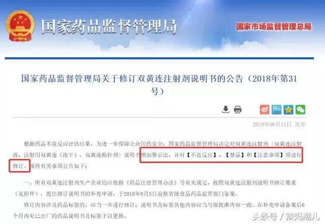 国外禁用儿童药,美国禁止的儿童药