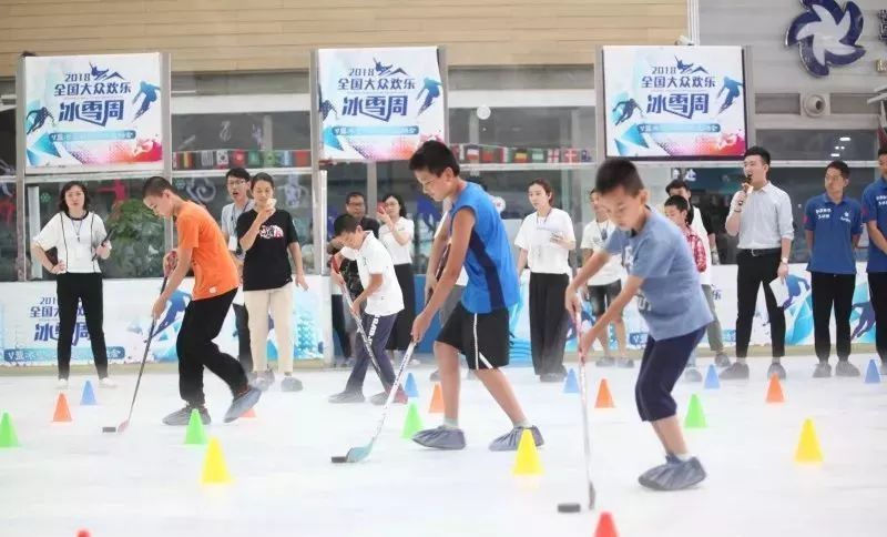 全国大众欢乐冰雪周活动总结,2018大众欢乐冰雪周
