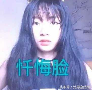 14岁留长发穿女装美过所有女同学……第一批00后已经伪娘了！