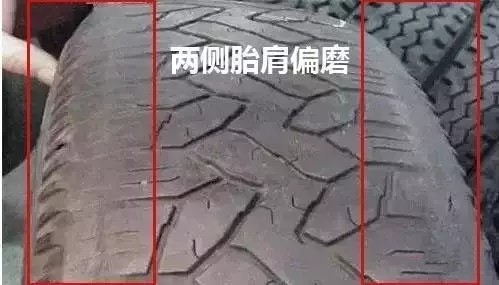常见的轮胎磨损形式及原因,轮胎不正常磨损一般有哪几种形式