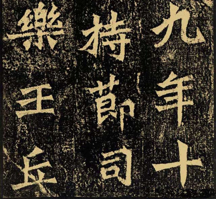 龙门二十品造像书法,龙门造像二十品