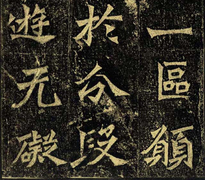 龙门二十品造像书法,龙门造像二十品