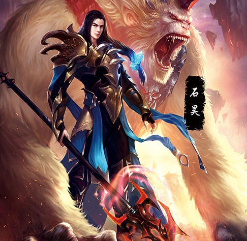 荒天帝石昊天下无敌,完美世界荒天帝石昊真实身份