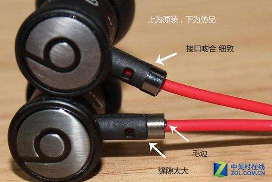 bose耳机海外版是假的吗,耳机假货和真货区别