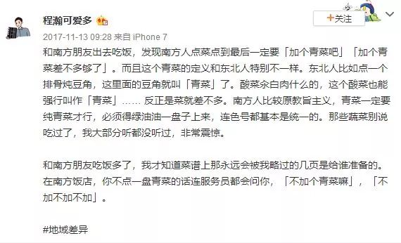 洗碗的六个坏习惯视频,洗碗的习惯和禁忌