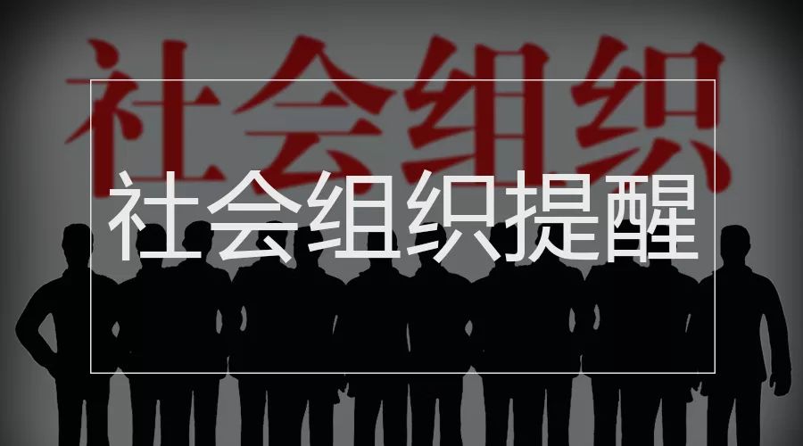 关于不动产行业黑中介的危害,住建部严查房产黑中介