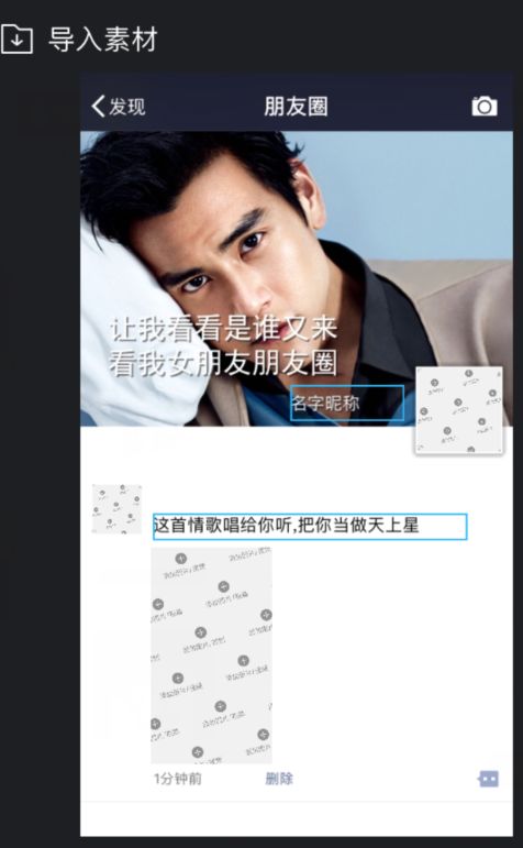 抖音热门模板,抖音爆款短视频模板