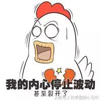 明星网红推荐的产品套路,网红明星爆款推荐