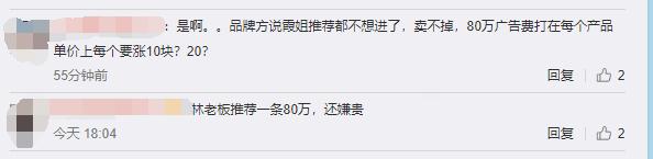 林允推荐气垫,林允推荐nars粉饼