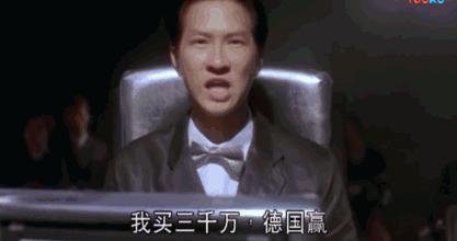 谁家赌徒天天输，*球赌**失利是因为*彩博**公司的操作吗？