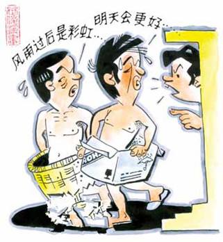 谁家赌徒天天输，*球赌**失利是因为*彩博**公司的操作吗？