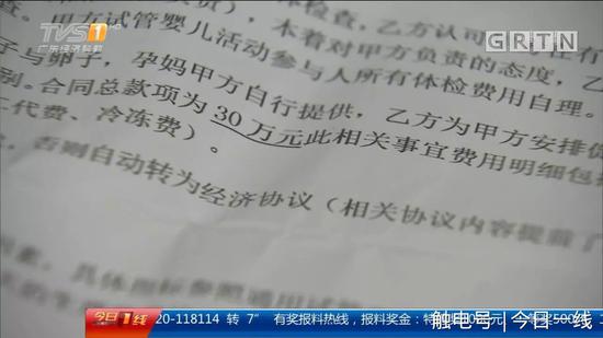14岁少女被骗卖卵85万一条龙包成功