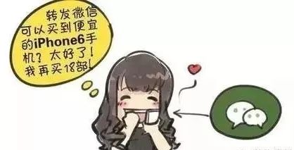 拜托！别在朋友圈喊我砍价了，我可不想损失18万