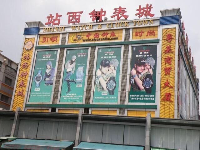 揭露高仿名表骗局黑幕,暗访广州经典骗局