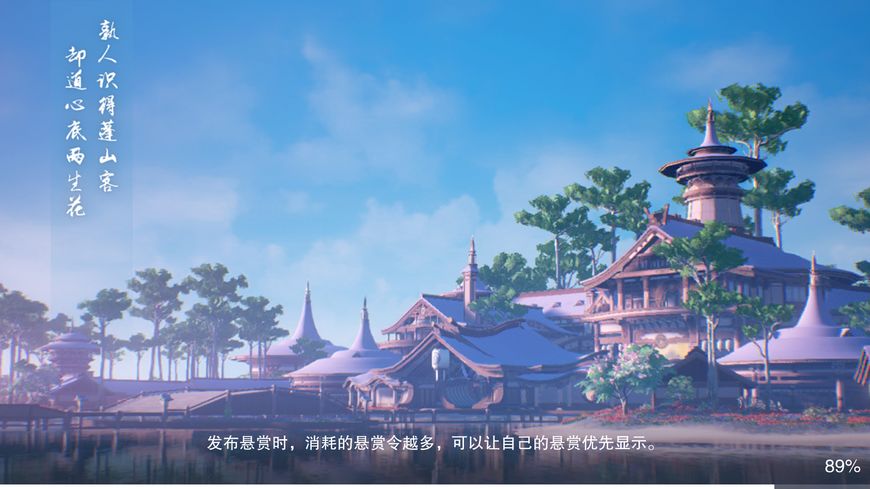 画风唯美的3d古风手游推荐,3d唯美仙侠手游