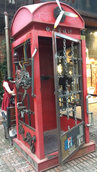 天津逍遥游攻略,天津逍遥游