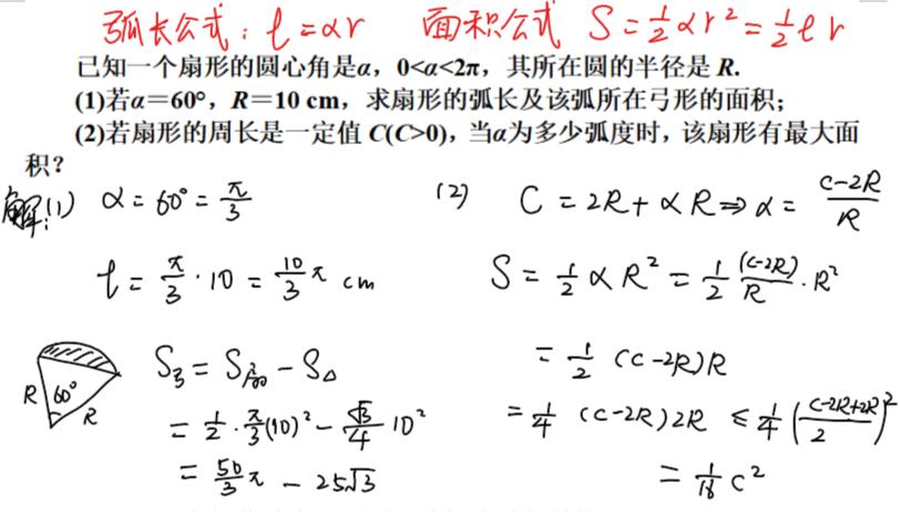 近10年高考三角函数大题目汇总,近五年中考数学三角函数题型整理