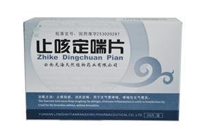 有止喘作用中成药,治喘的中成药和功效