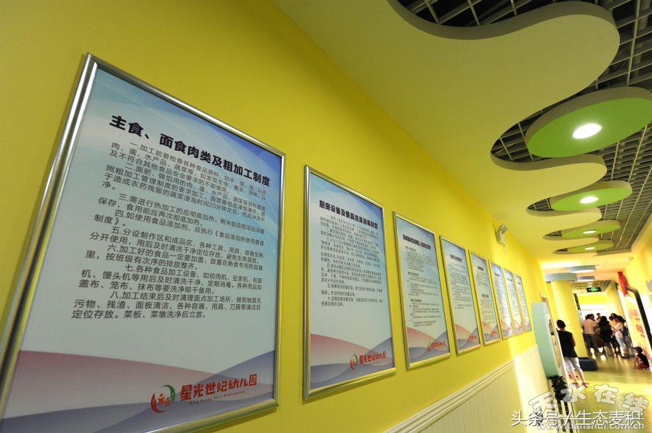 秦州区星光世纪幼儿园开园,天水市秦州区星光世纪幼儿园