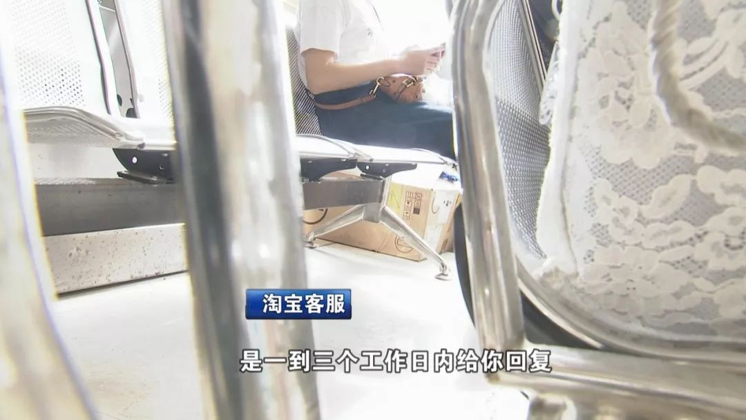 钱收了货不发,钱收了货没了